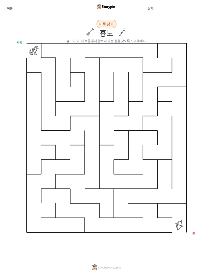 미로