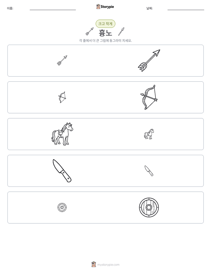 정렬