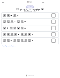 معاينة ورقة العمل القابلة للطباعة موقع تراث عالمي لليونسكو
