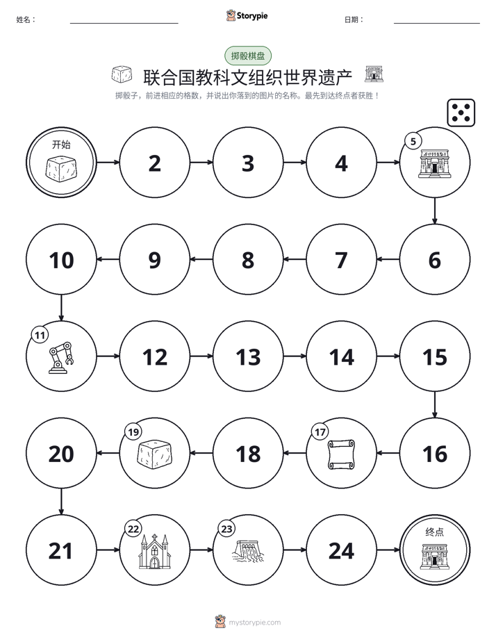 滚动与移动游戏