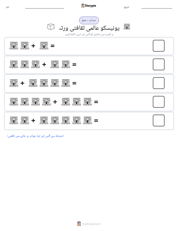 تصویری ریاضی