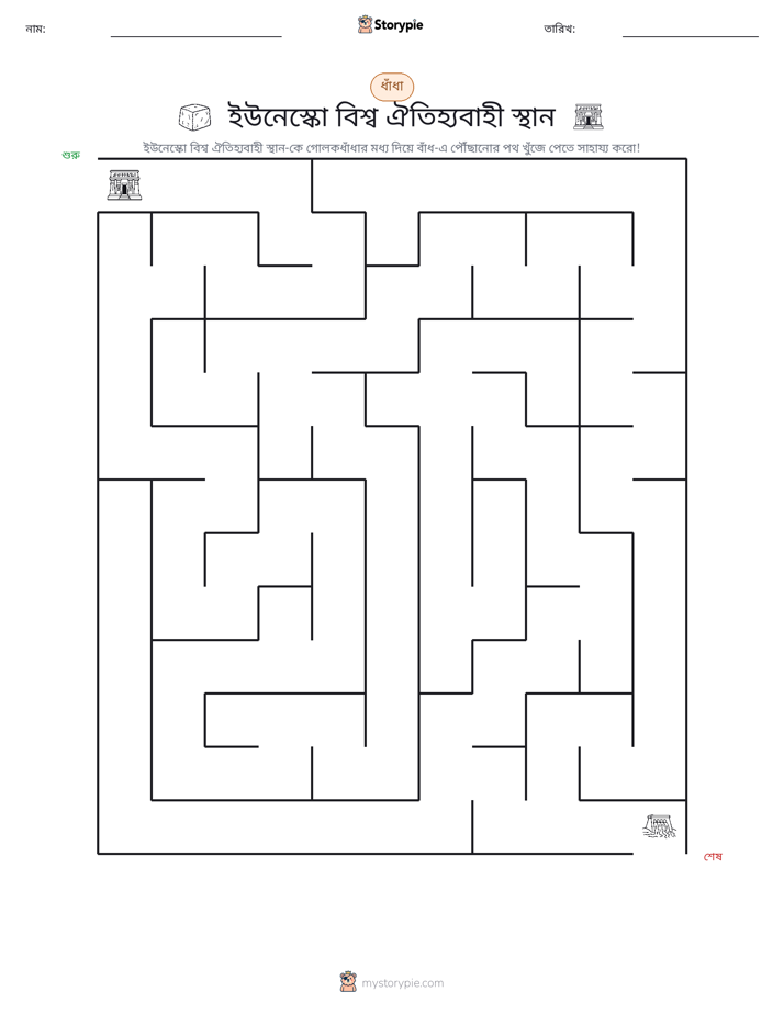 মেজ