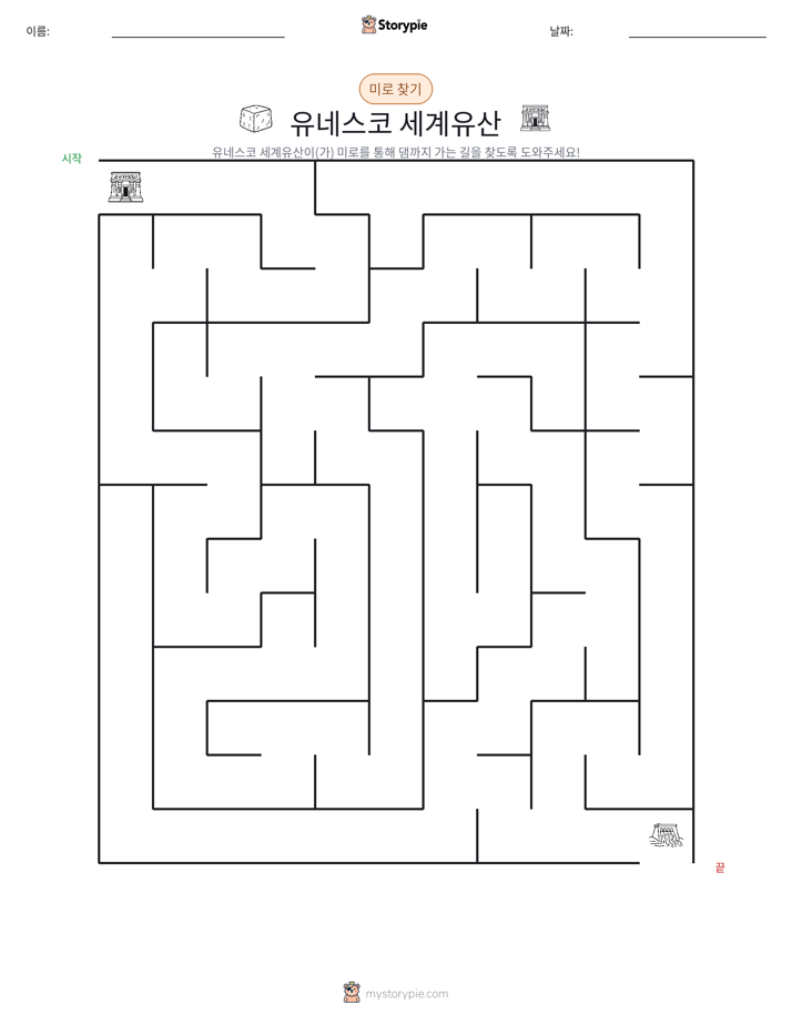 미로