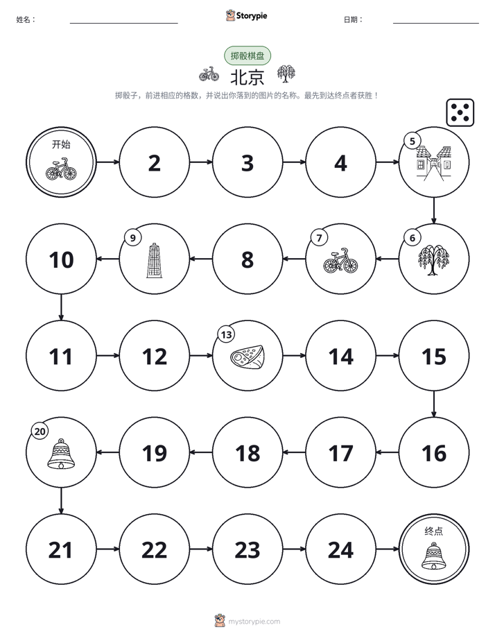 滚动与移动游戏