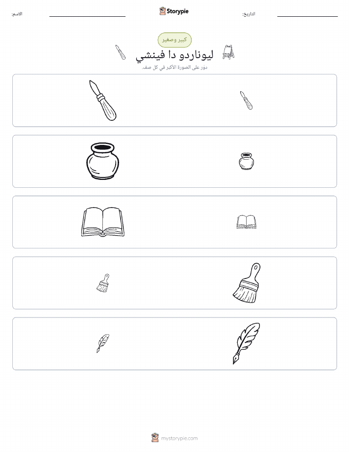 فرز