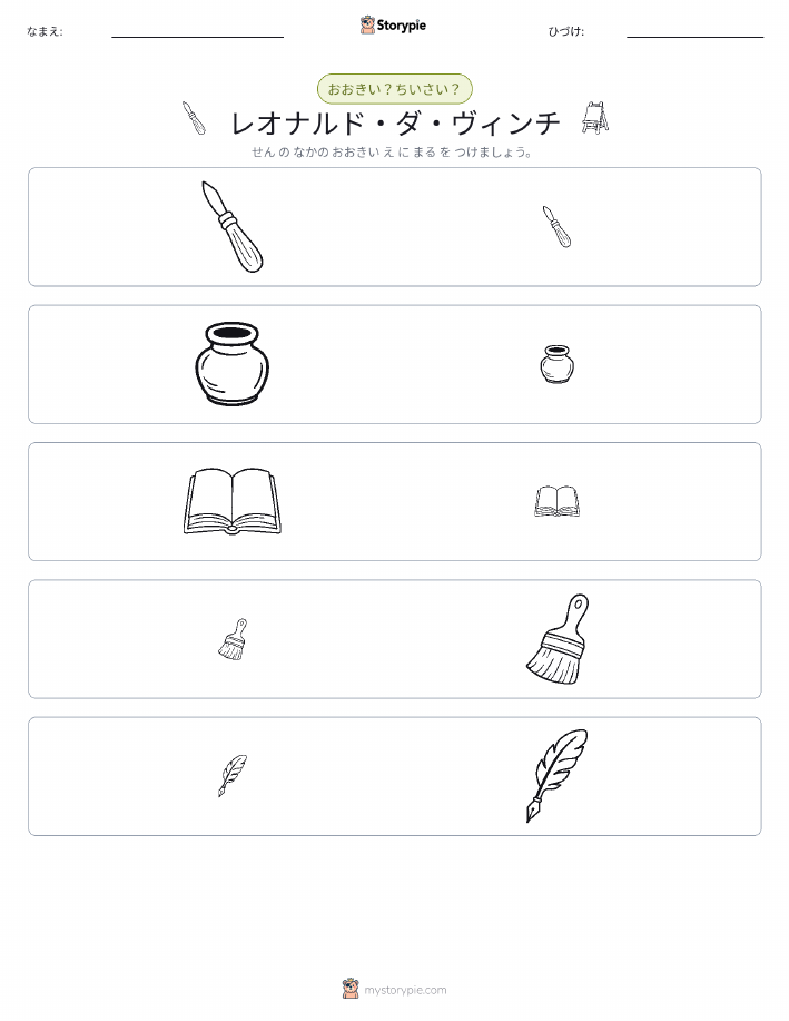 ソーティング