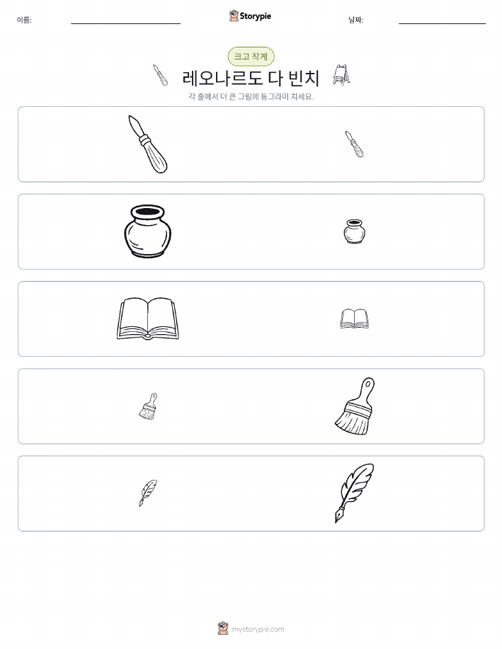 정렬