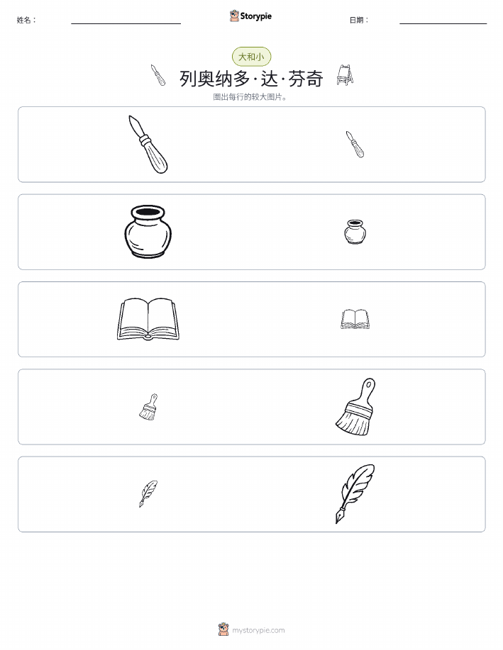 分类