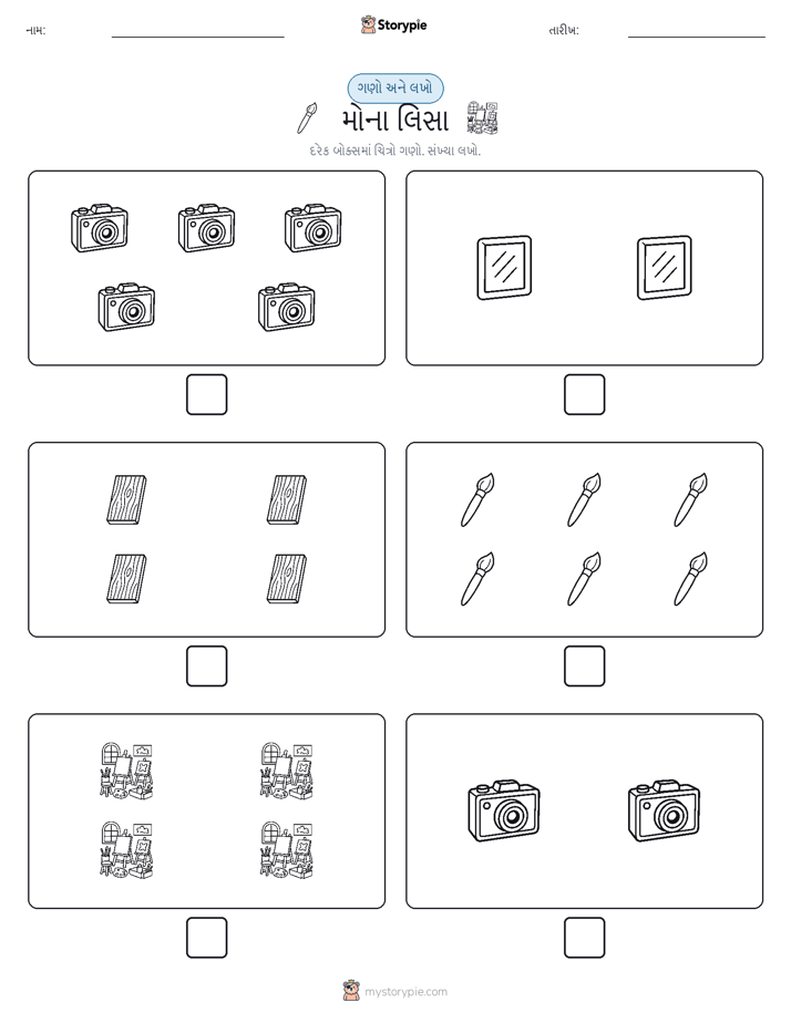 ગણો અને લખો