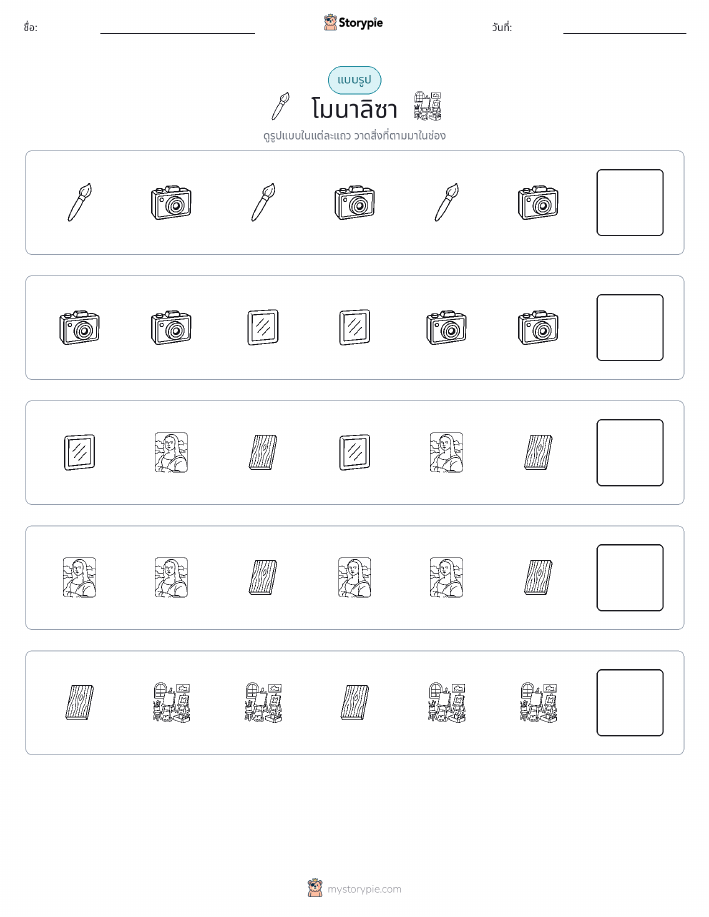 รูปแบบ