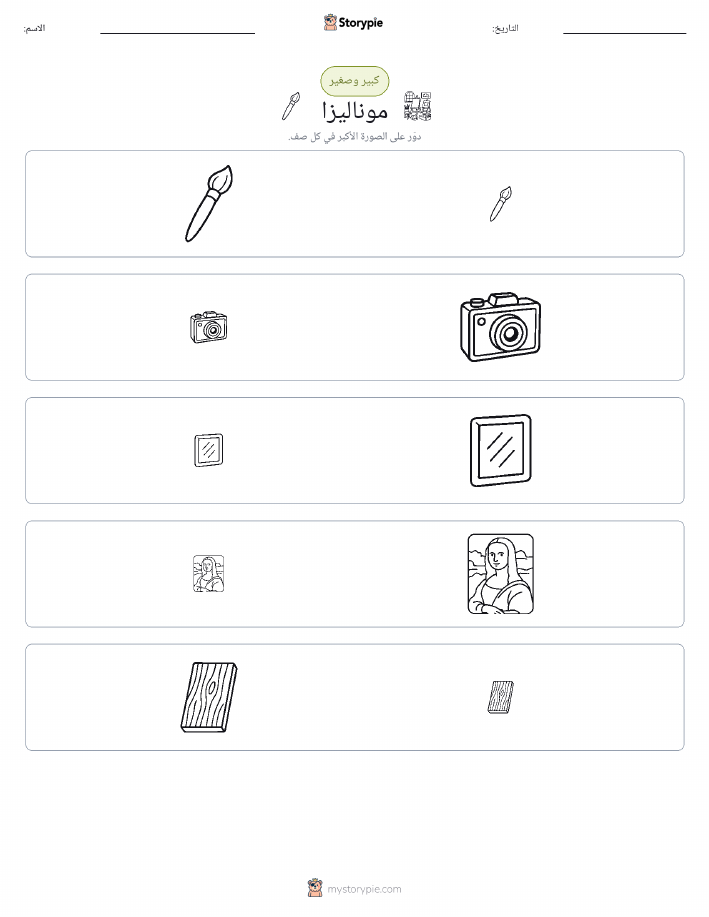 فرز