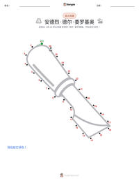 安德烈·德尔·委罗基奥 可打印工作表预览