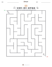 安德烈·德尔·委罗基奥 可打印工作表预览