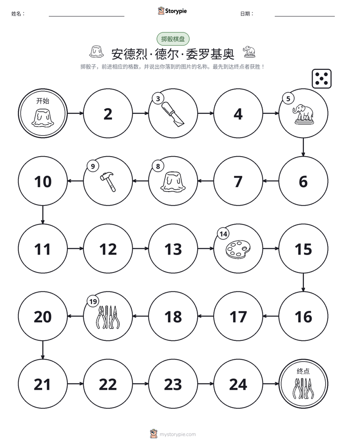 滚动与移动游戏