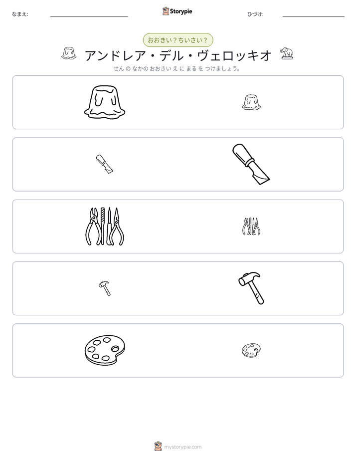 ソーティング