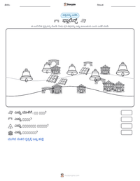 ಫ್ಲಾರೆನ್ಸ್ ಮುದ್ರಣೀಯ ಕಾರ್ಯಪತ್ರದ ಪೂರ್ವದೃಶ್ಯ