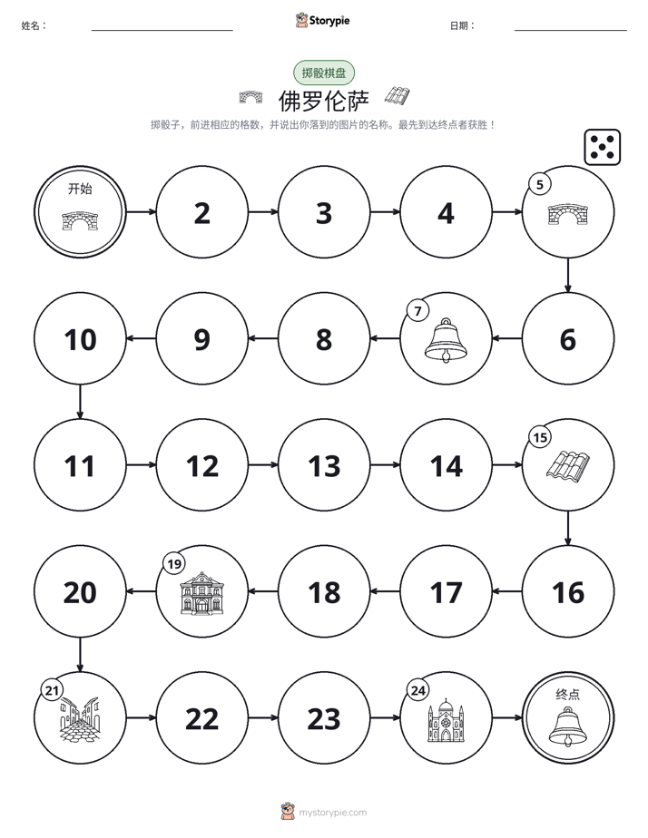 滚动与移动游戏