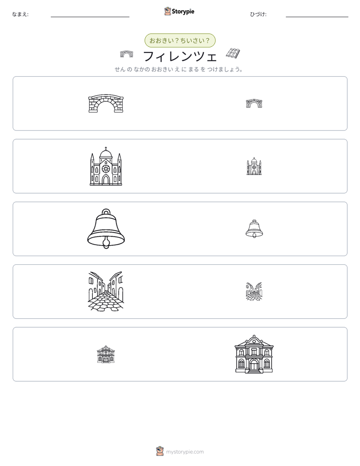 ソーティング