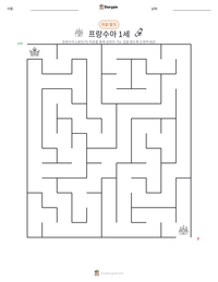 프랑수아 1세 인쇄 가능한 워크시트 미리보기