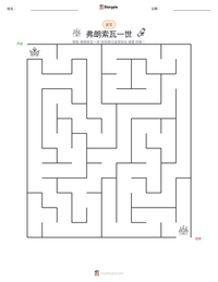 弗朗索瓦一世 可打印工作表预览