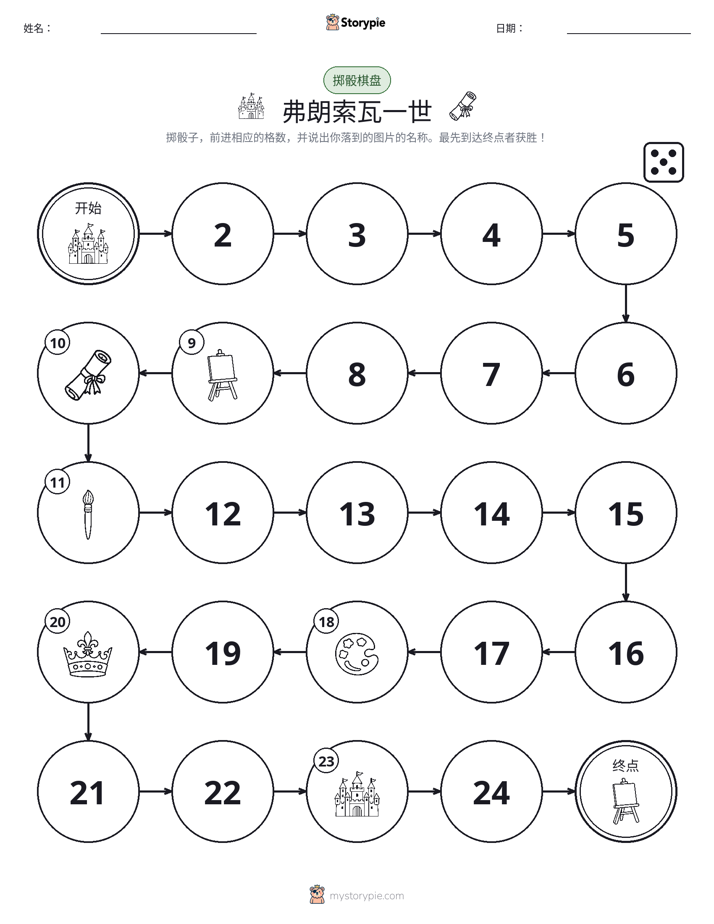 滚动与移动游戏