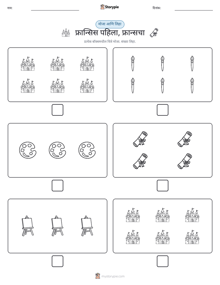 गणना & लिहा