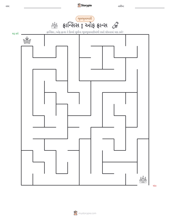 મેઝ