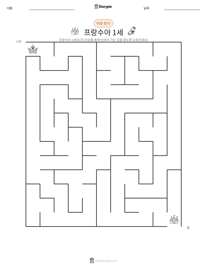 미로