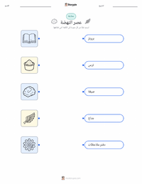 ورقة عمل قابلة للطباعة عصر النهضة للأطفال