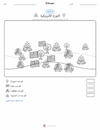 معاينة ورقة العمل القابلة للطباعة الثورة الأمريكية