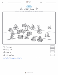 امریکی انقلاب پرنٹ کرنے کے قابل ورکشیٹ کا پیش نظارہ