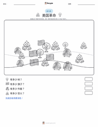 美国独立战争 可打印工作表预览
