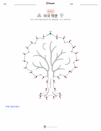 미국 독립 혁명 인쇄 가능한 워크시트 미리보기