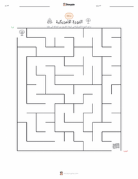 معاينة ورقة العمل القابلة للطباعة الثورة الأمريكية