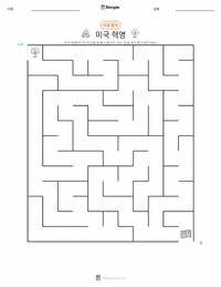 미국 독립 혁명 인쇄 가능한 워크시트 미리보기
