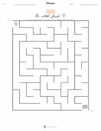 امریکی انقلاب پرنٹ کرنے کے قابل ورکشیٹ کا پیش نظارہ