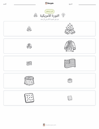 معاينة ورقة العمل القابلة للطباعة الثورة الأمريكية