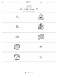 امریکی انقلاب پرنٹ کرنے کے قابل ورکشیٹ کا پیش نظارہ