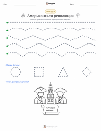 Американская революция предварительный просмотр распечатываемого рабочего листа