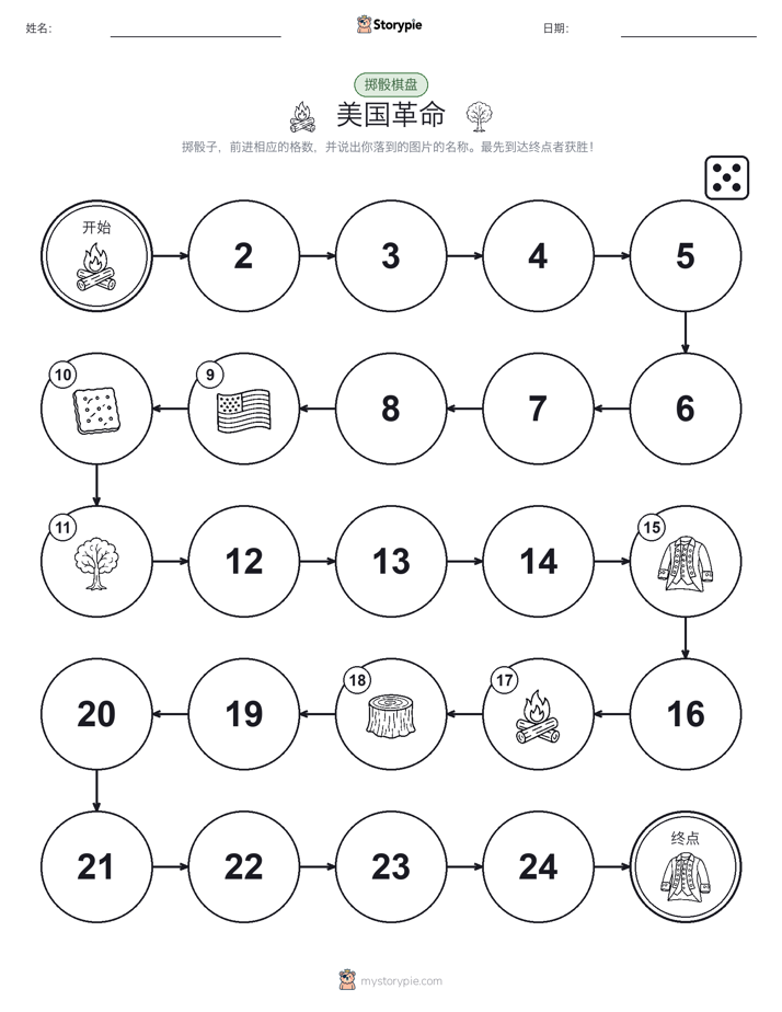 滚动与移动游戏