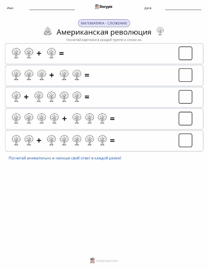 Математика с картинками