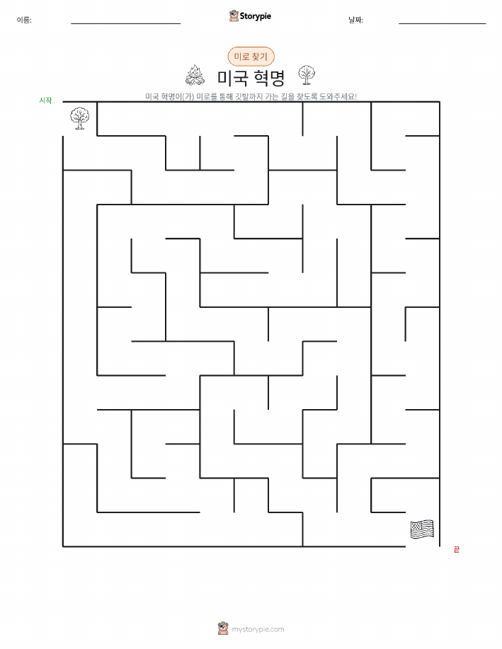 미로