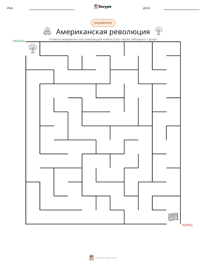 Лабиринт