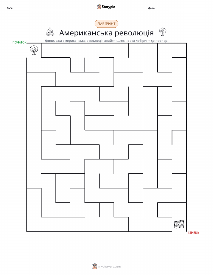 Лабіринт