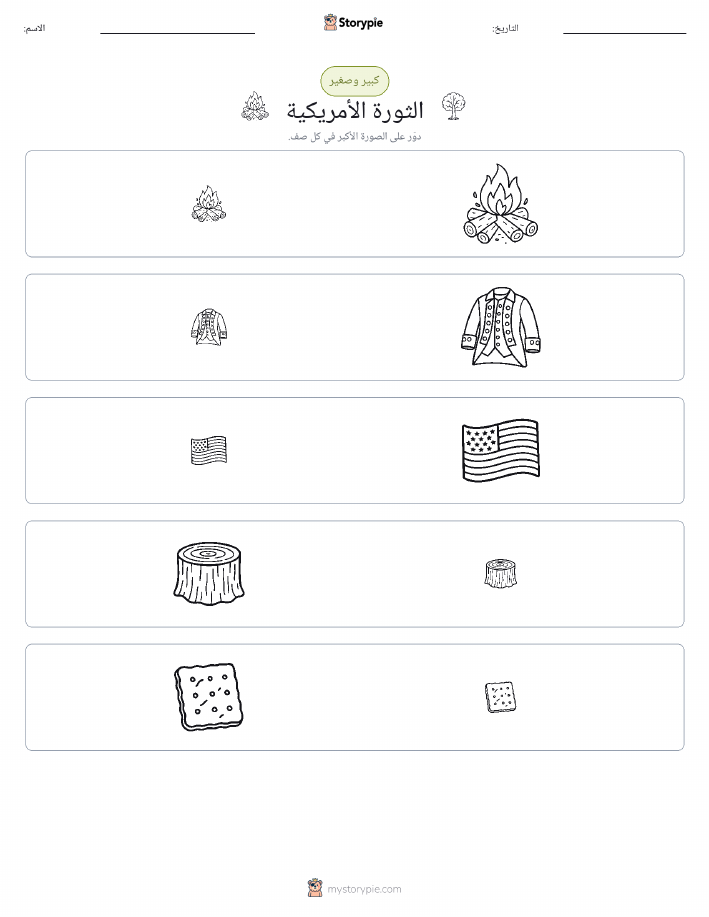 فرز