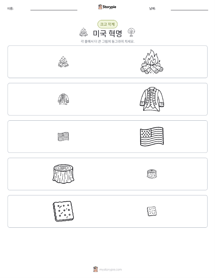 정렬