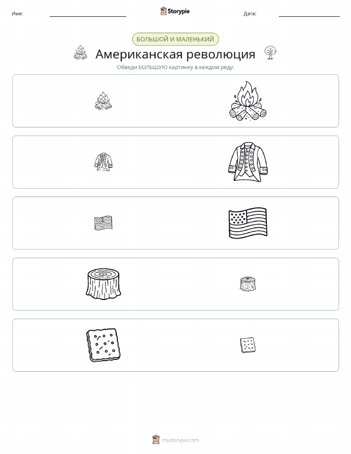Сортировка