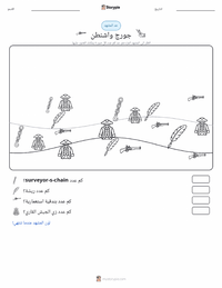 معاينة ورقة العمل القابلة للطباعة جورج واشنطن