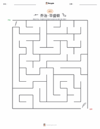 乔治·华盛顿 可打印工作表预览