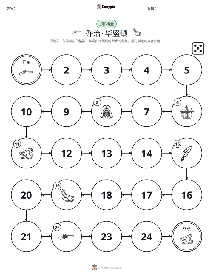 滚动与移动游戏